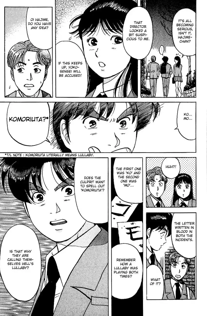 Kindaichi Shounen no Jikenbo Chapter 71 7